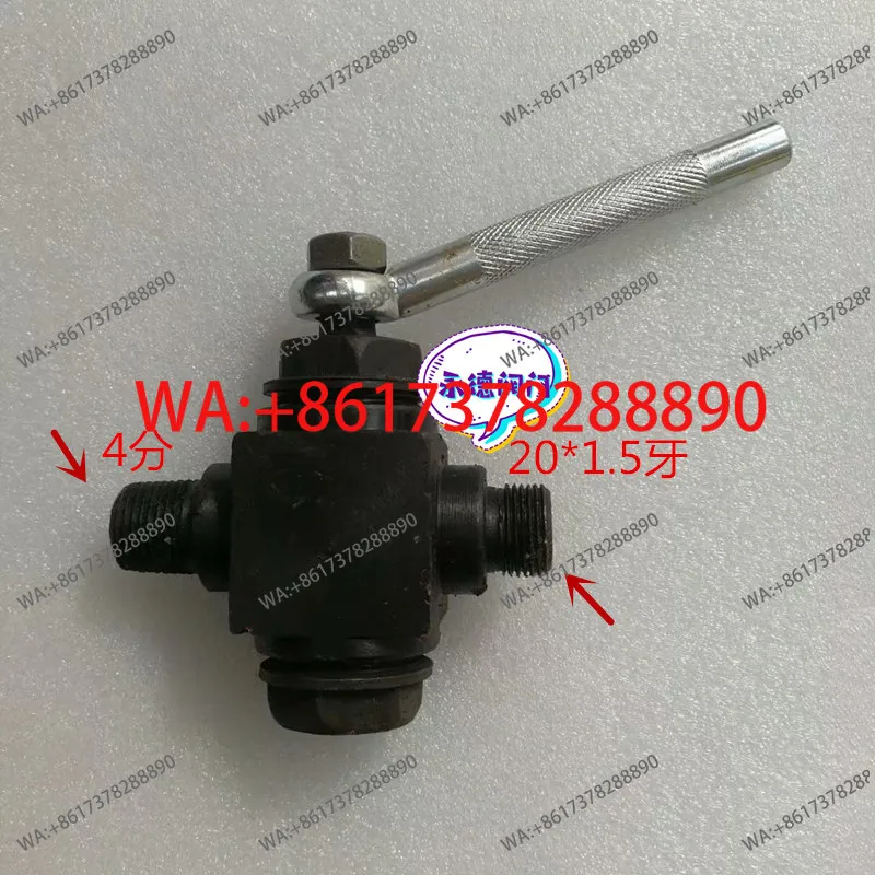 

Манометр уровня воды в котле, двухходовой канализационный клапан, манометр уровня воды, небольшой канализационный клапан, манометр, трехходовой пробковый клапан