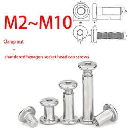 1~10Set M2 M3 M4 M5 M6 M8 M10 Stainless Steel Flat Hex Hexagon Socket Head Furniture Rivet Connector Insert Joint Sleeve Cap Nut