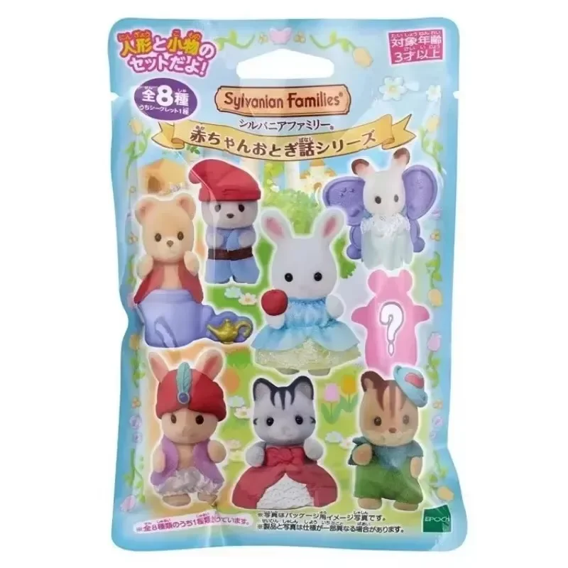 Jouets de cuisine originaux pour familles Sylvanian, sac aveugle de conte de fées pour filles, famille forestière, un des 8 modèles, jouet de cuisine pour enfants au hasard