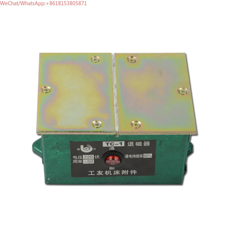 

Small, High Performance, Powerful Demagnetizer TC-1 TC-2 Factory Price Direct Sales