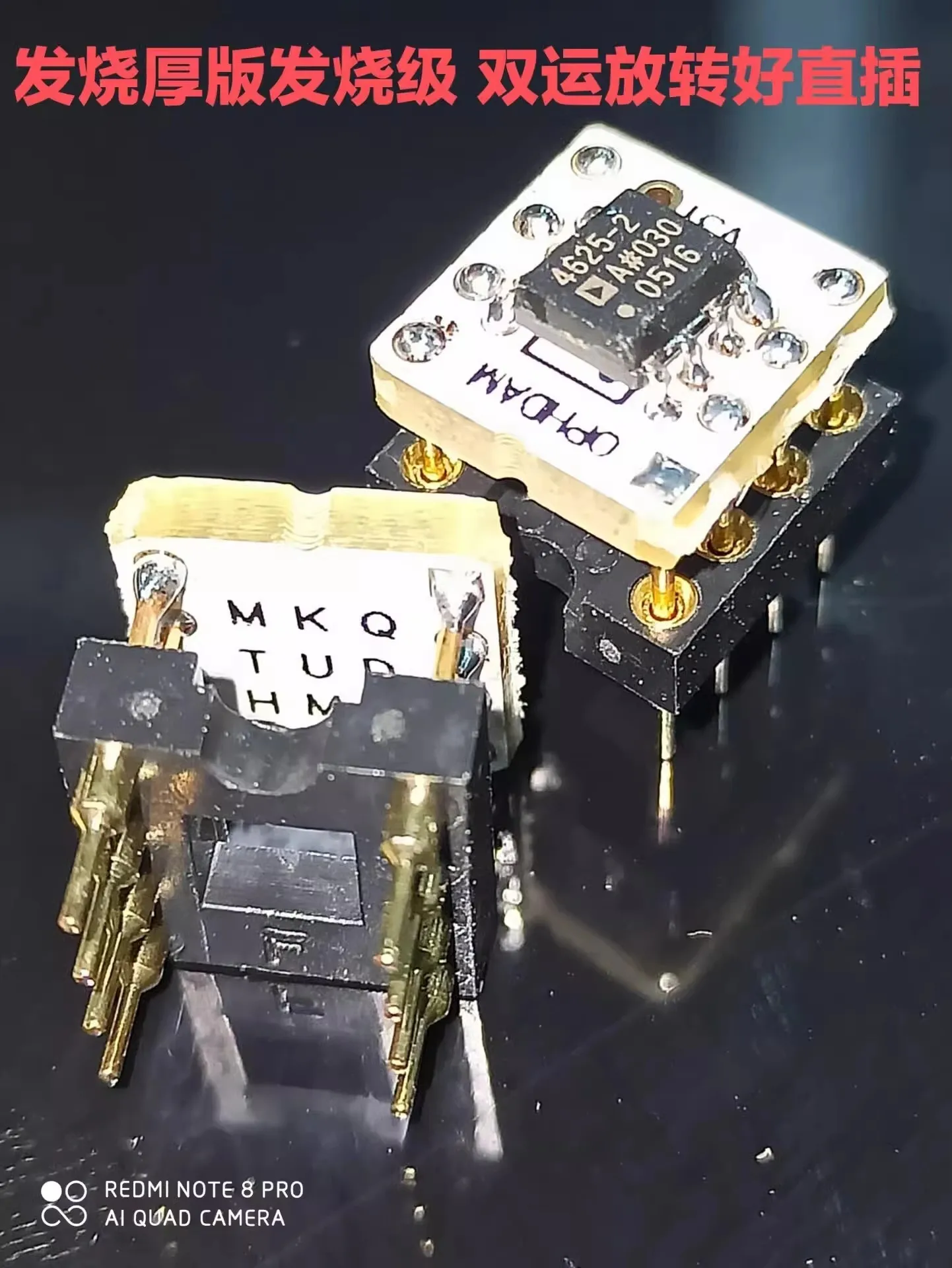 Convert to in-line thick plate ADA4625-2ARDZ ADA4625-2 high-performance JFET input precision dual op amps