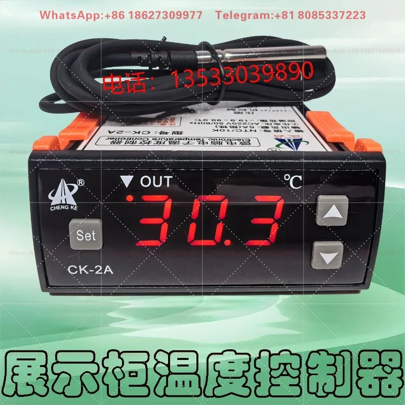 CK-2A microcomputer electronic temperature control heating and cooling high precision, digital display temperature controller