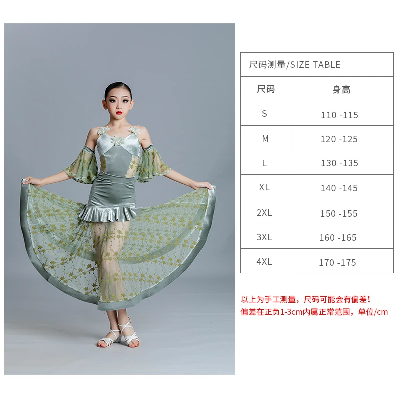 Latin Dance Dress for Ballroom Dancing Tassels Cha Cha Costume for Girl Flamengo Tango Fringe Dress Professional Dance Costume