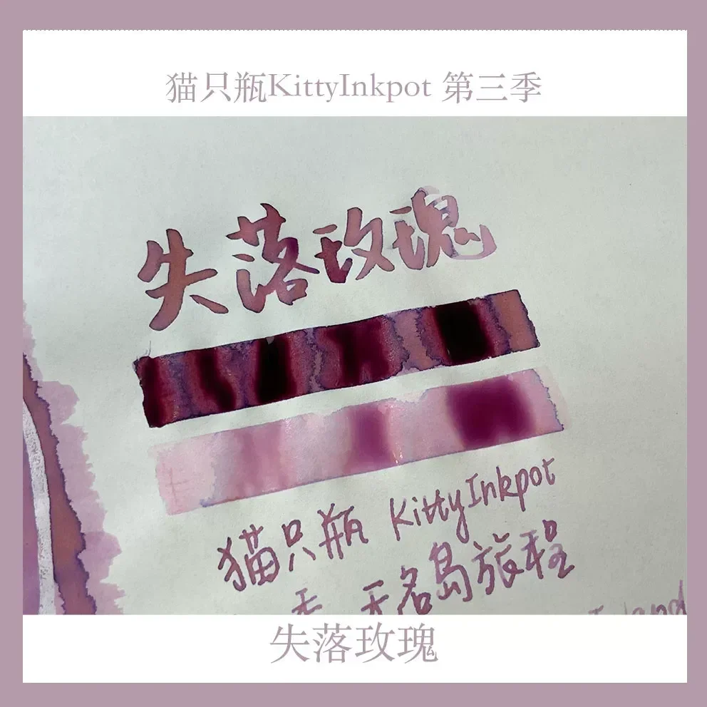 KittyInkpot 52 Farben, 5 ml, glänzende Füllfederhaltertinte, nicht aus Kohlenstoff beständig, für Schule, Kunstbedarf, Schreibwaren für Glas, Dip-Pen für Hongdian JINHAO – Detail 8