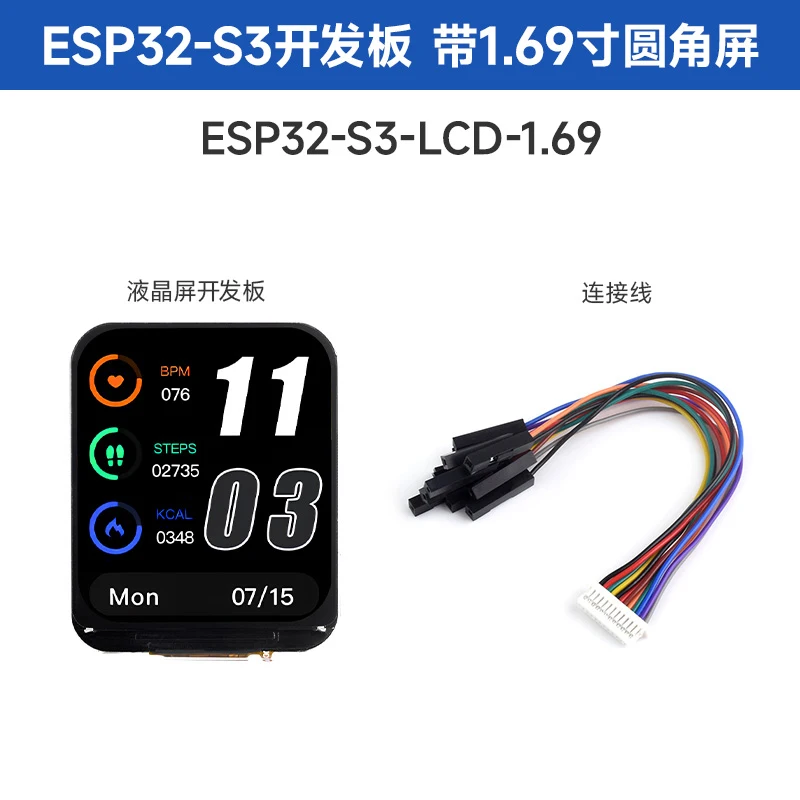 

ESP32-S3 Development Board with 1.69 Inch LCD Touch Screen Gyroscope RTC Buzzer WiFi Bluetooth108