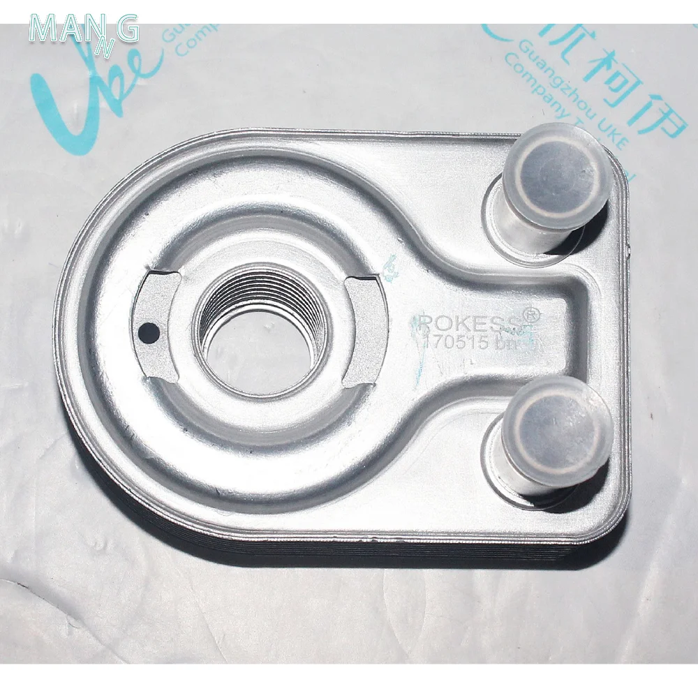 

CM5G6B856FA Engine Radiator Oil Cooler for ford fiesta 2013 ecosport focus mk3 2015-2018