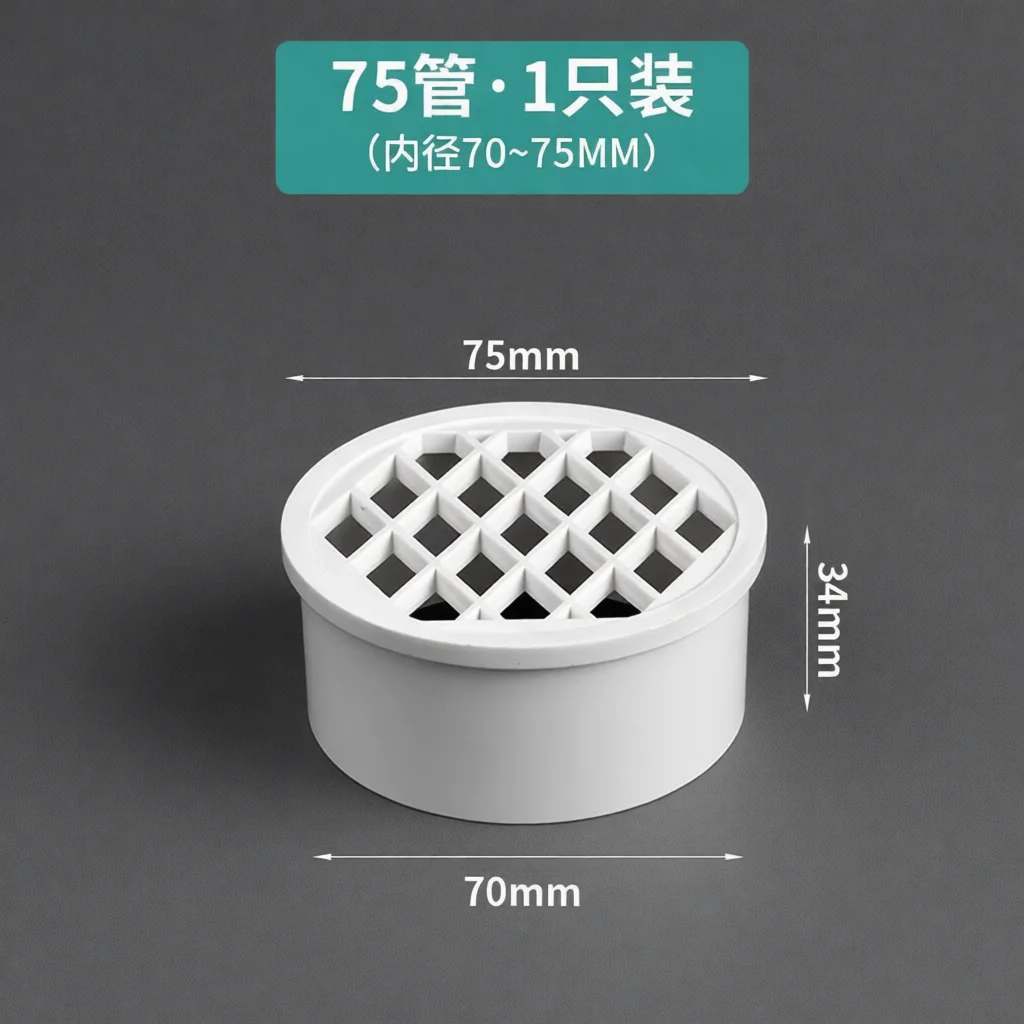 Outdoor Sewer Filter Plug Plastic PVC Pipe 75mm 110mm Anti Clog Strainer Roof Balcony Drainage Mesh Protection Tool Cover
