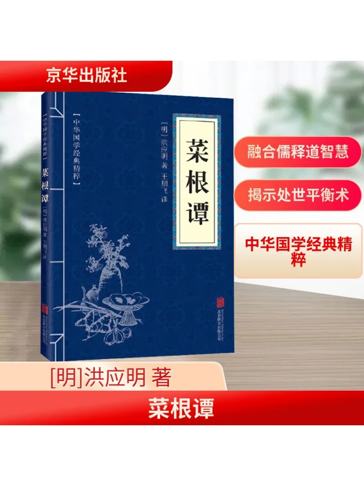 

Книга-Winshare Caulifeng Тан