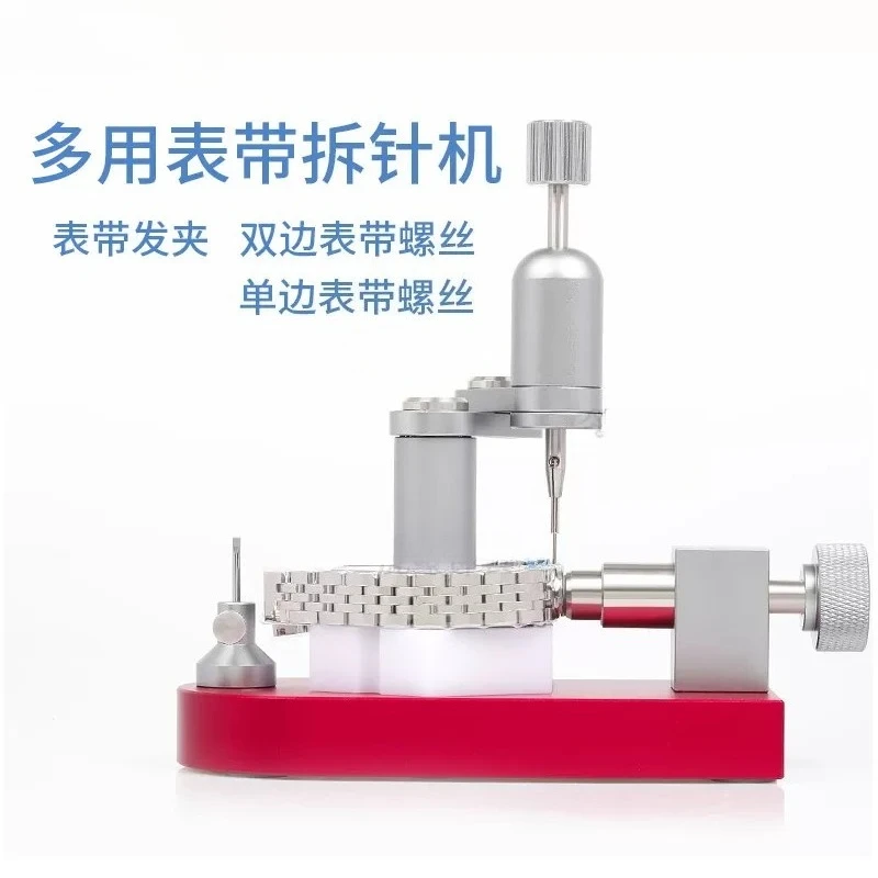 

Watch repair tool 360 degree rotary needle remover, strap adjuster, watch remover, hairpin, bilateral strap screws