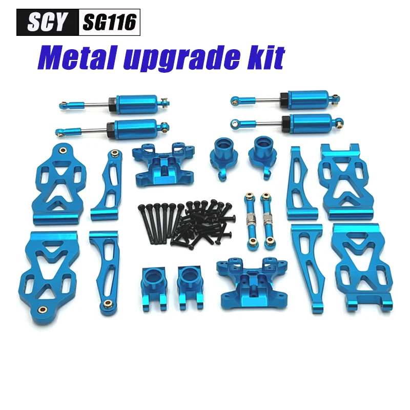 SG116PRO SG116MAX 1/16 SCY 16101 16102 16103 16201Pro, mise à niveau de voiture RC sans balais, bricolage, pièces en métal et aluminium, arbre d'entraînement, engrenage de moteur