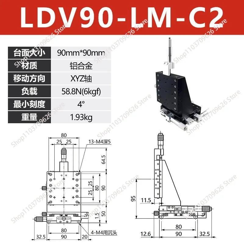 XYZ three-axis vertical lift table displacement flat precision fine-tuning manual  LDV90-LM-C2 LV25-C3 LV25-R2 LV25-L2 LV40-L2