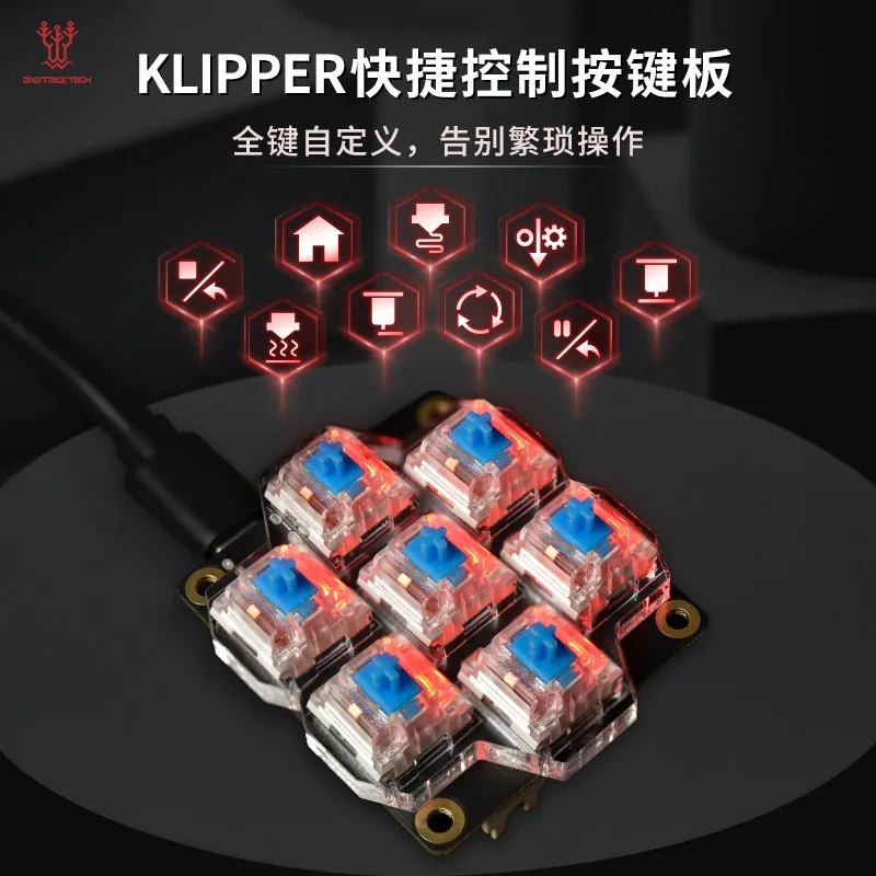 HBB Keyboard 3D Printer Accessories Klipper Quick Control DIY VORON2.4