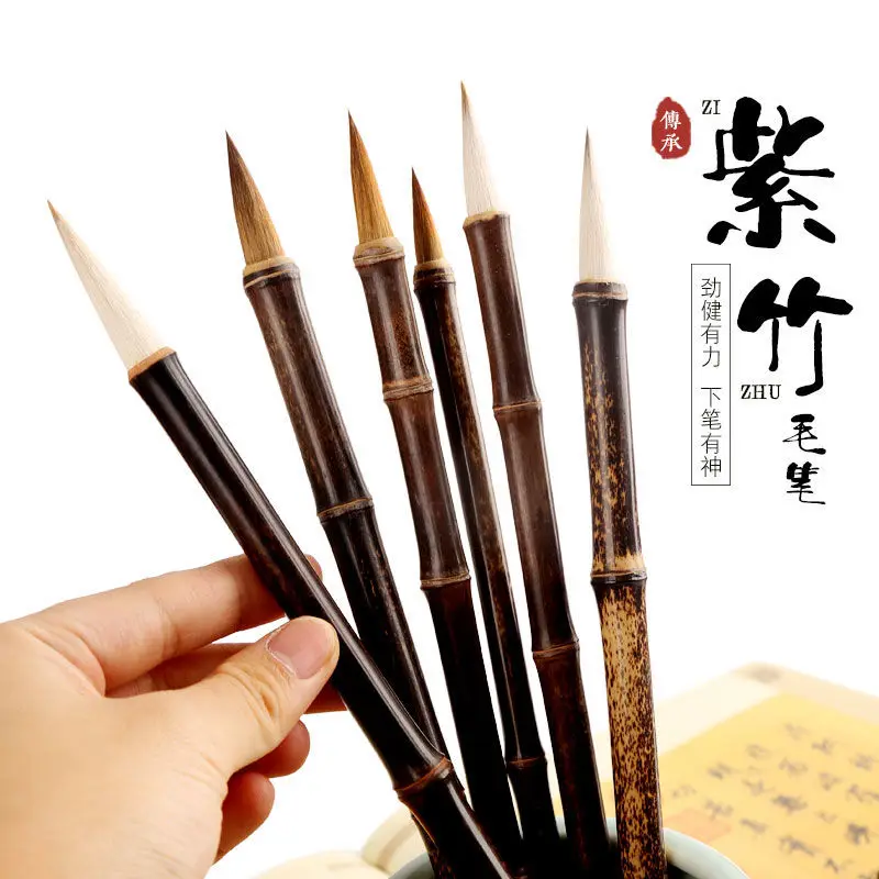 Natural Purple Bamboo And Hair Brush Tian Yingzhang Ou Kai Wang Xizhi Regular Script Lake Pen Large Ssmall Full Set Of High End