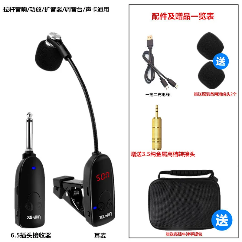 Wireless Microphone Musical Instrument Pickup Amplifier Professional Recording Performance Outdoor Performance Microphone view 6