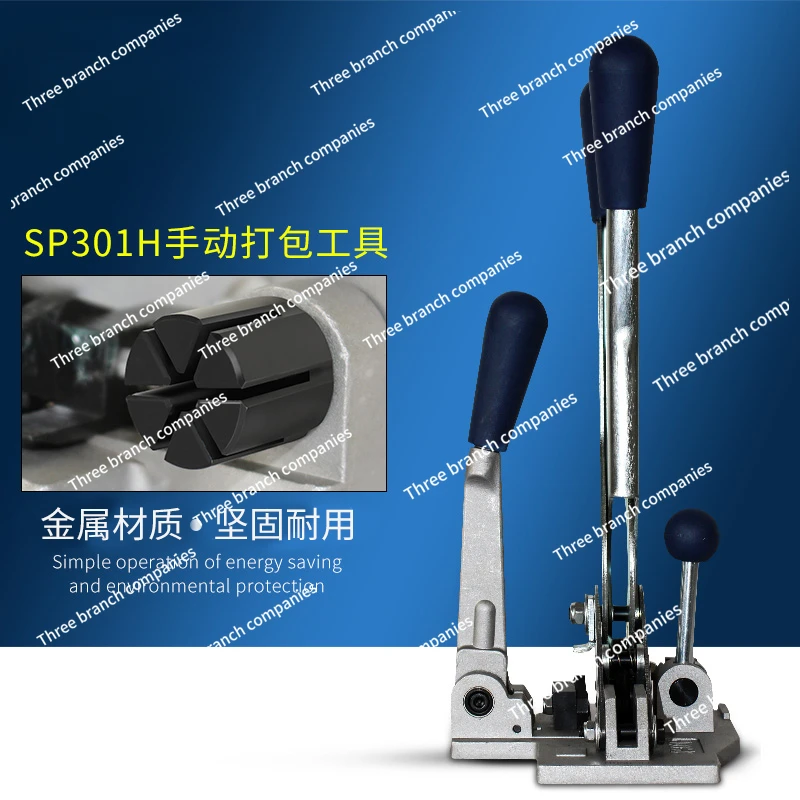 Zhongmin Sp301h Three-in-One Manual Packing Tool Tightening Lock Cut-off Three-in-One Portable Manual Packer