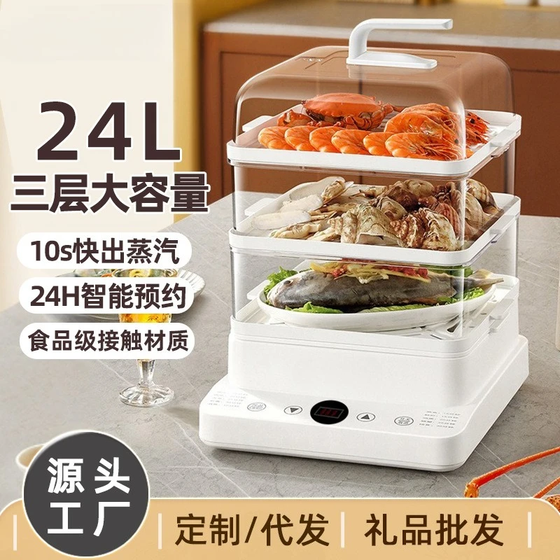 

Подходит для электрической пароварки, бытовой трехслойной многофункциональной электрической пароварки емкостью 24 л, разделенной визуальности большой емкости.