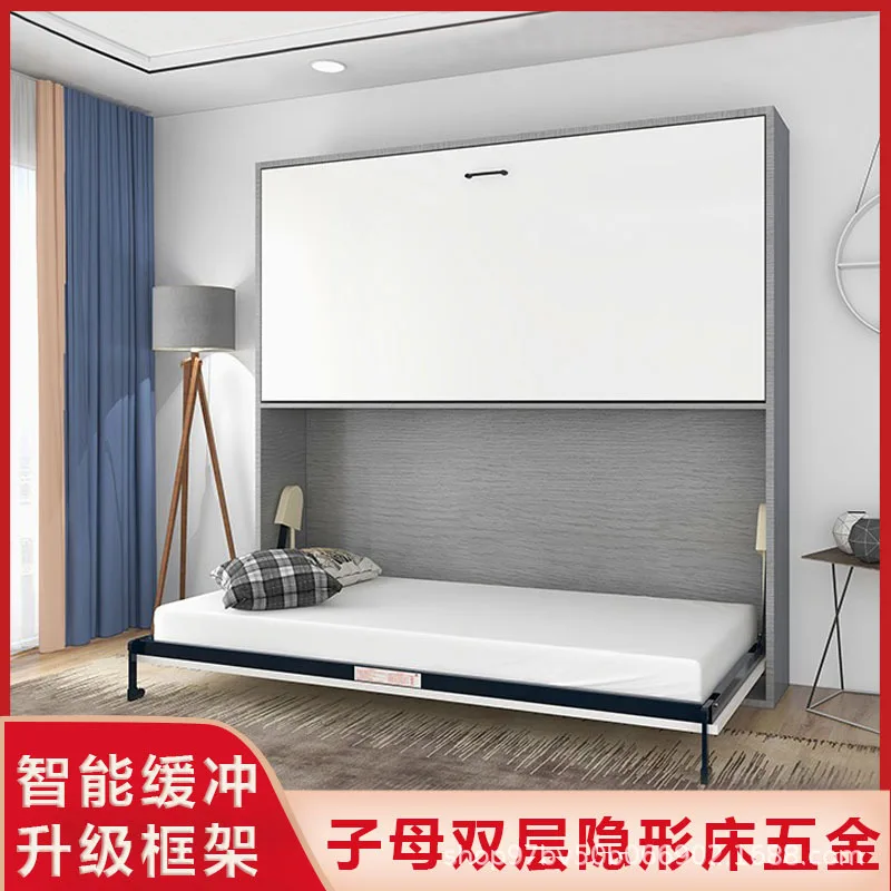 Multifunctional child and mother double-layer invisible bed, bunk on and off the bed frame, children's double bed folding Murphy