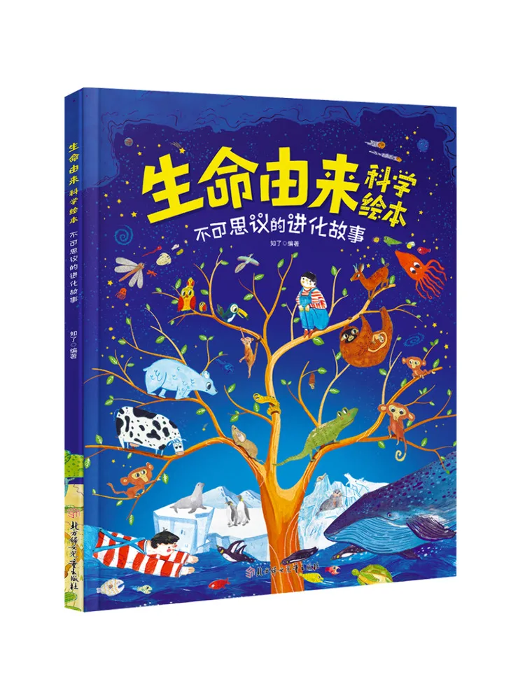 Book-Winshare The Science Of Life An Illustrated Book