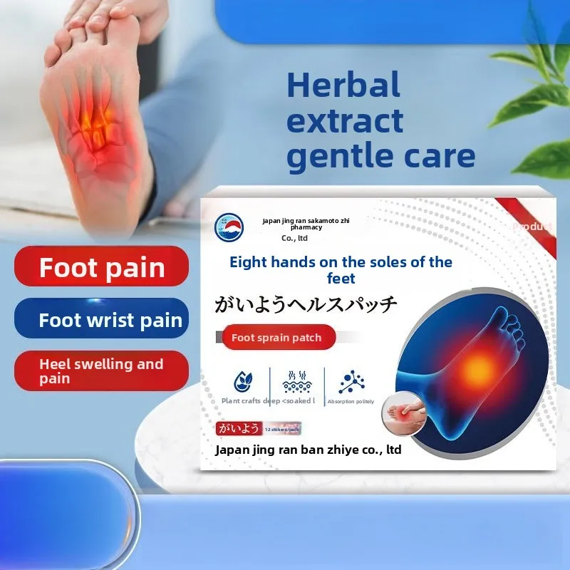 

Foot & Ankle Sprain Relief Patch - Soothes Ligament Pain, Soft Tissue Damage. Heating Therapy for Sprains & Bruises.