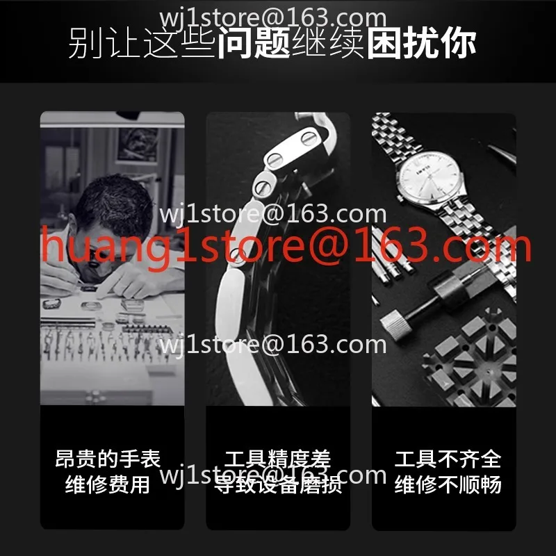 Special tools for watch repair, back cover opener, mechanical strap, back cover set.
