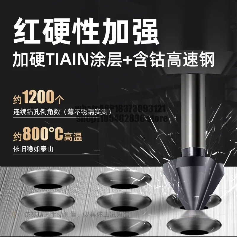 M35 cobalt-containing high-hardness special chamfering drill 60-degree chamfering knife three/single-blade round hole reamer