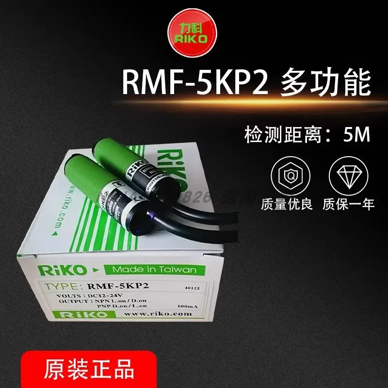 RMF-DU10N/40n、RMF-DU30KP2、5kp2、MMF-CR2N、du40n、du10n、cr2n