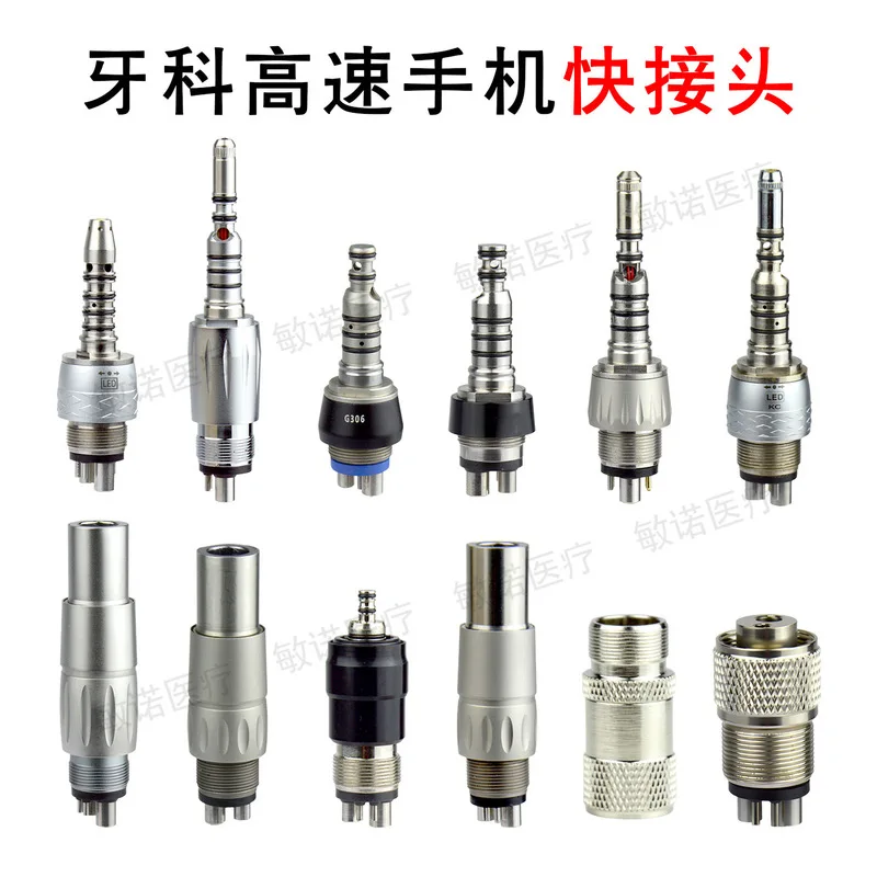 High-speed mobile phone quick connector with four holes6Hole fiber optic wind powerLEDQuick Connect Oral AdapterNSKKava