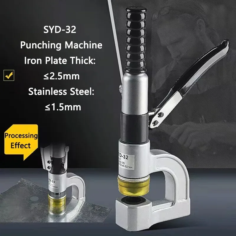 

SYD-32 Гидравлический открывалка для отверстий Мостовая раковина Ручной открывалка для отверстий Распределительный шкаф Коробка Штамповочный станок из нержавеющей стали