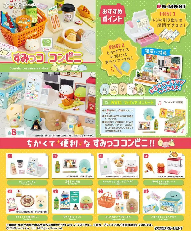 

Re-Ment Original 8Pcs Sumikkogurashi Convenience Store Toys For Kids Gift Collectible Model Ornaments