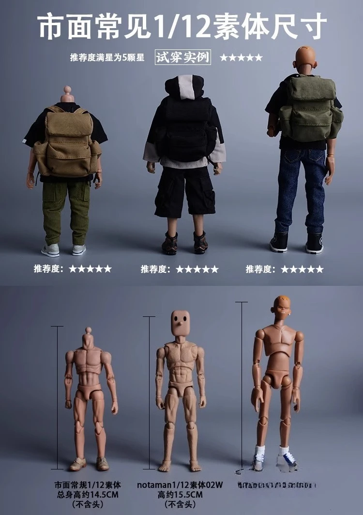 1/12 Scale Fashion Trendy Leisure Travel Versatile Backpack Model DIY Accessory Fit 6 Inches Action Figure Body Military Doll
