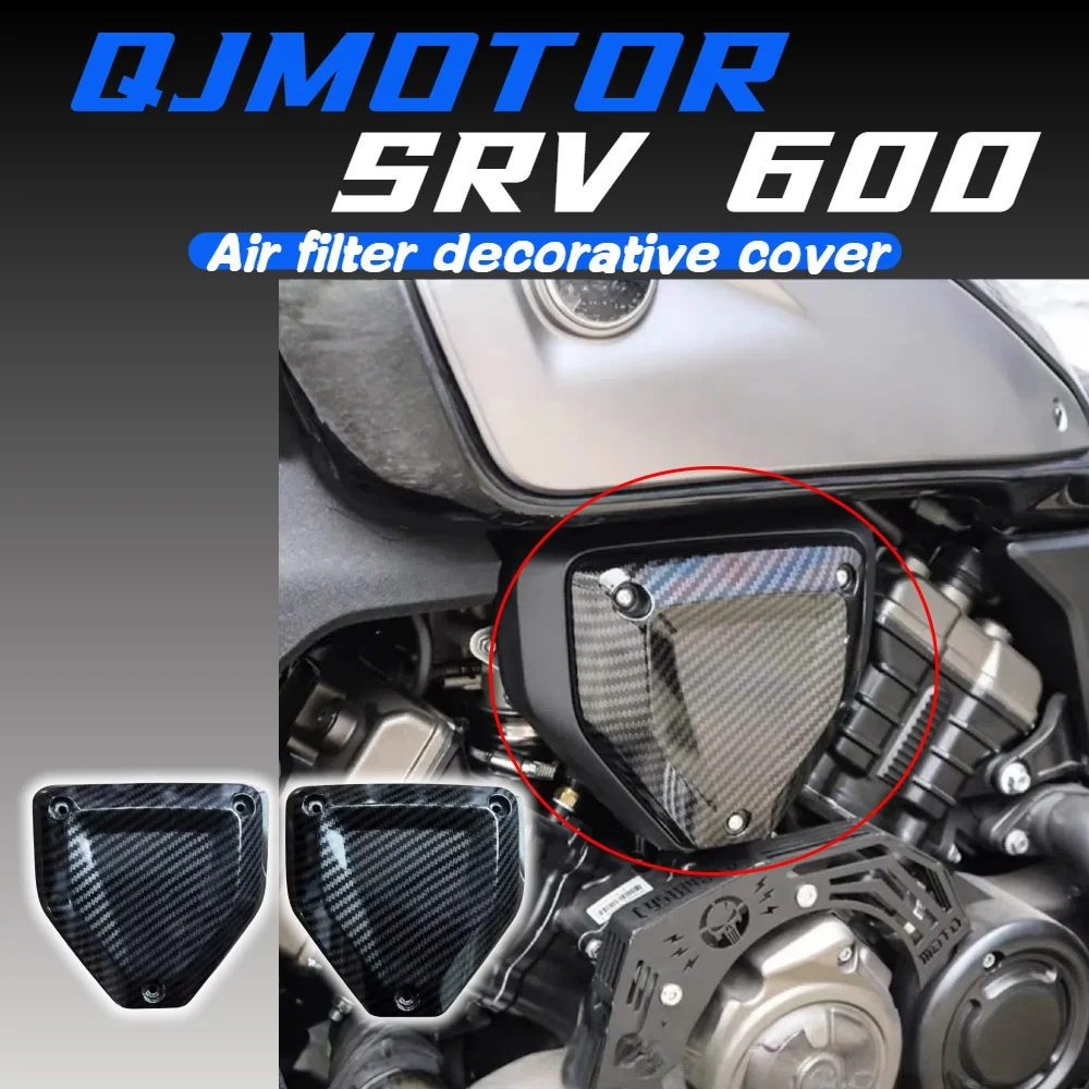 

Для QJMOTOR SRV600 модифицированный воздушный фильтр декоративная крышка черненое углеродное волокно Black Warrior QJ Flash 600 модифицированные аксессуары
