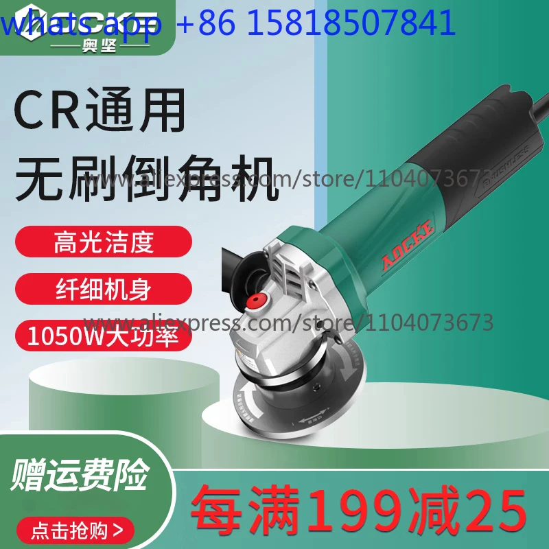 آلة الشطب المحمولة المحمولة ثقب دائري صغير ثقب داخلي قالب معدني التشذيب CR زاوية آلة الشطب بدون فرش