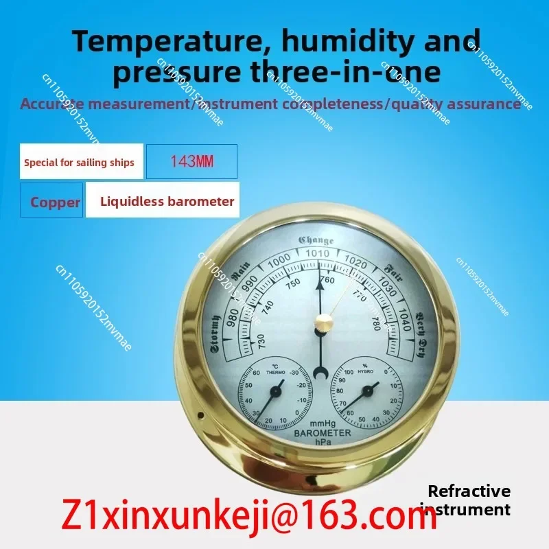 Three in One Copper Marine Non Liquid Pressure Gauge, Atmospheric Pressure Gauge, Barometer, Household Use
