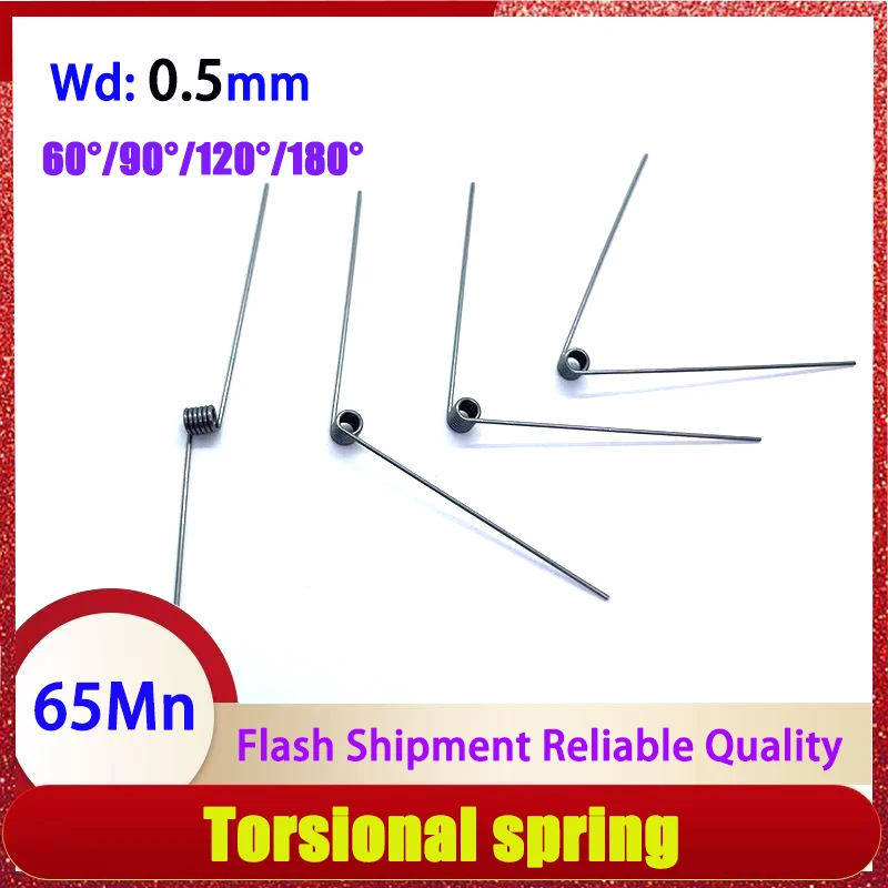 Wire Diameter 0.5mm 65Mn Spring Steel Reset Strong Torsion SpringHigh-strength V-shaped Spring  60°/90°/120°/180°  Customizable