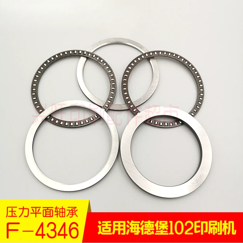 1 set per Heidelberg 102 press F-4346 Cuscinetto piatto a pressione a cinque strati 00.550.0096