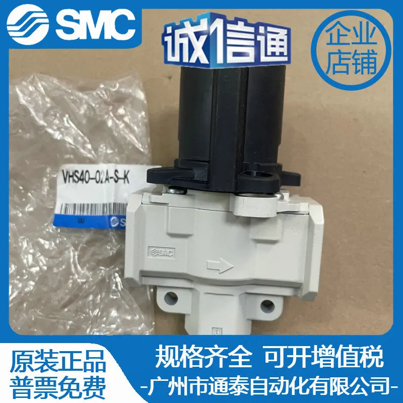 

2025 SMC With Keyhole Residual Pressure Release 3-way Valve VHS40-02A-S-K Brand New Original, In Stock