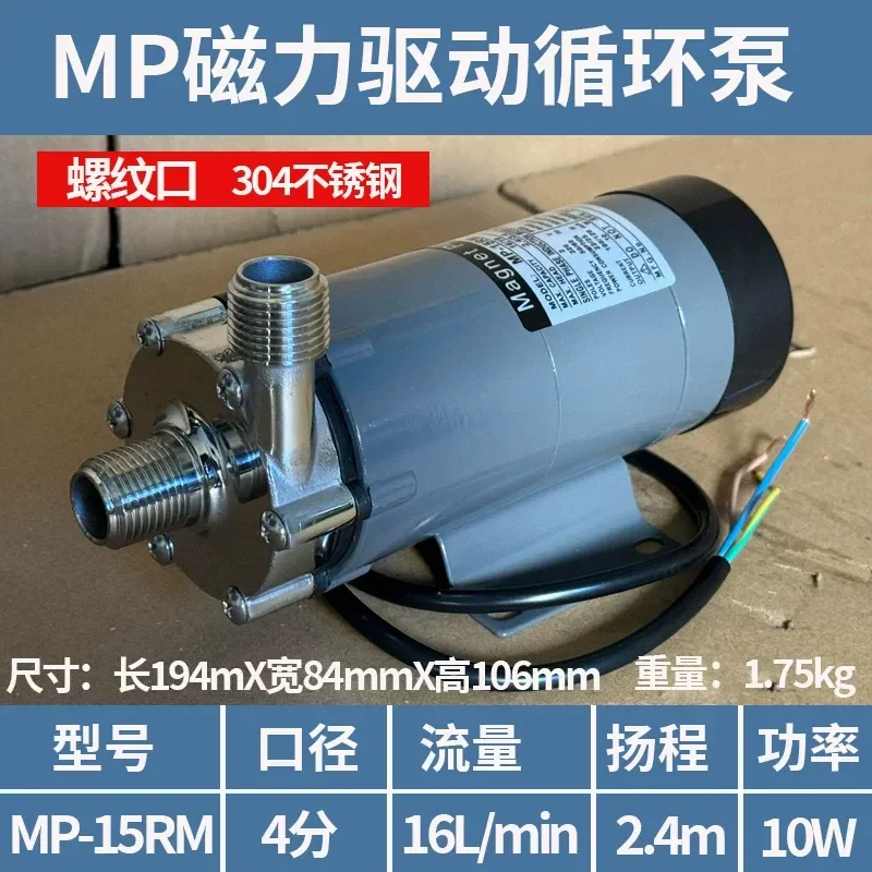 MP type acid and alkali resistant PP/stainless steel/PVDF fluorine plastic high temperature corrosion resistant