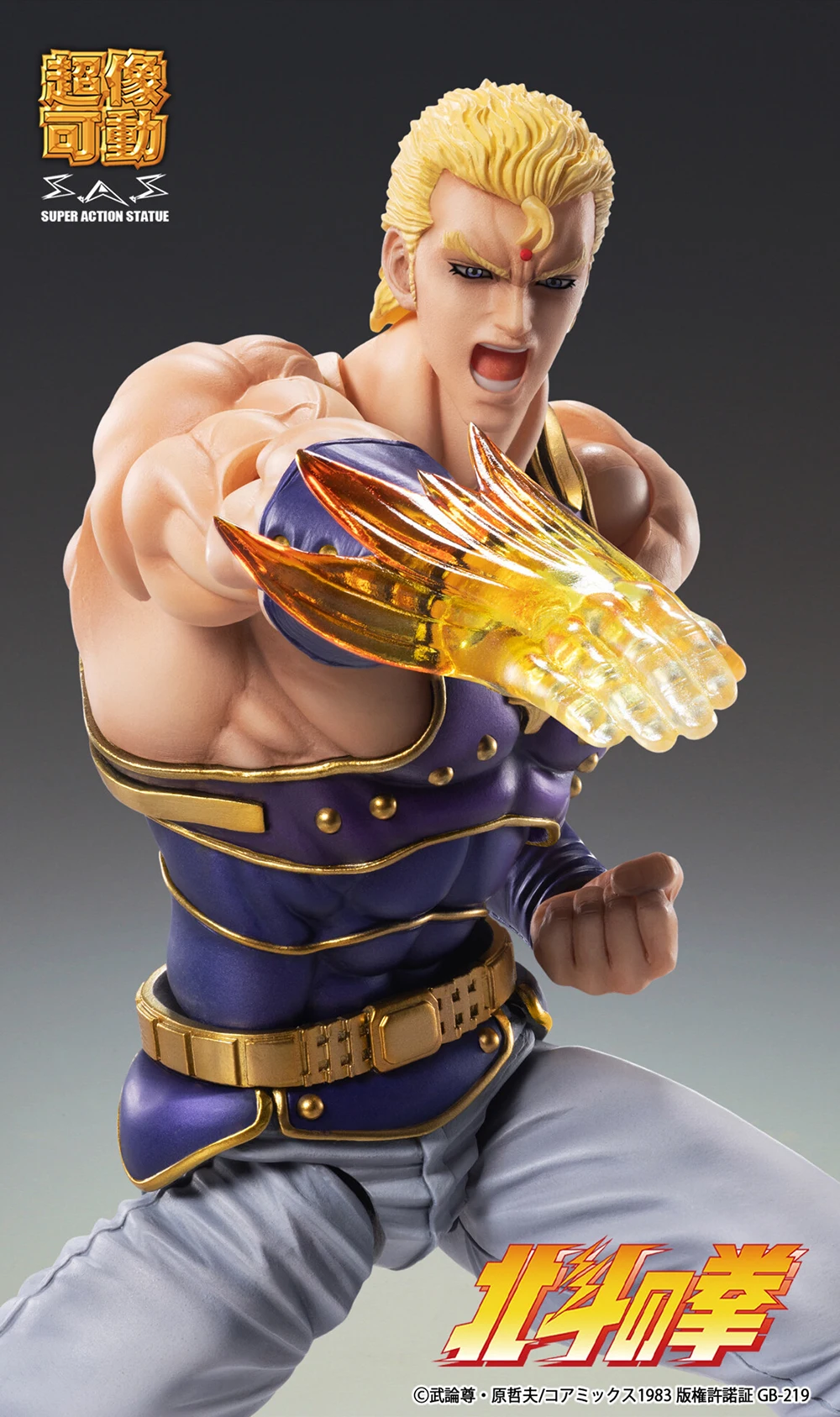 

In Stock 100%Original Medicos Entertainment Hokuto No Ken Thouzer Super Action Statue Anime Figure Action Figure Model Toys