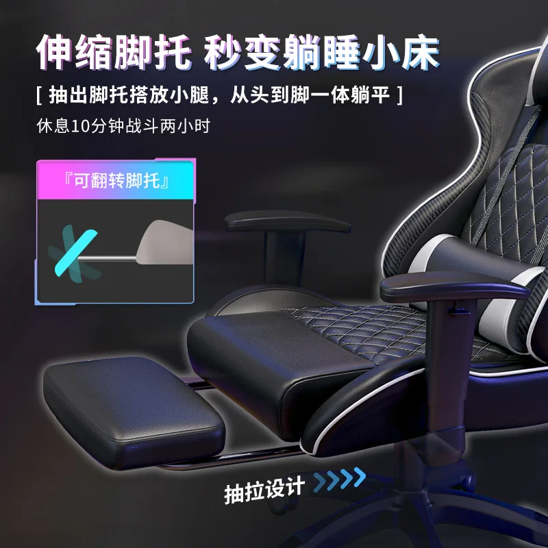 AOLIVIYA E-sports Chair Boys Home Comfortable Sedentary Game Eisure Lazy Waist Sofa Chair Reclining Computer Chair