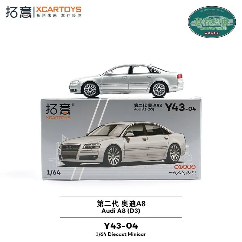 XCARTOYS 1/64 2nd الجيل أودي A8 سيارة النقل 3 ألعاب مصنوعة من خليط معدني سيارة دييكاست نموذج معدني محاكاة سبيكة سيارة لعبة مجسمة
