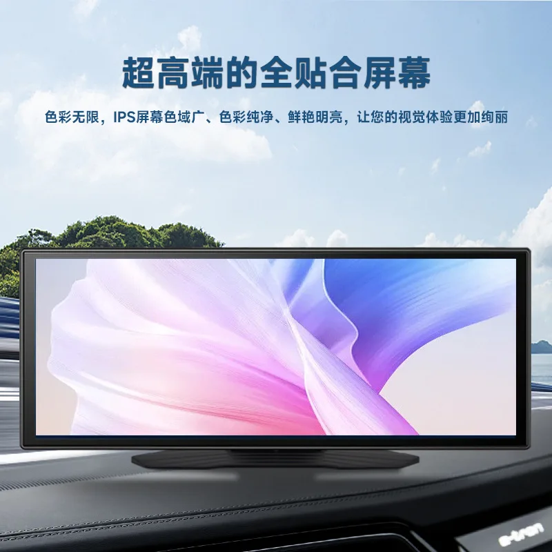 Cross-border new carplay portable screen 11.26 inch high definition 4KDVR car interconnection central control navigation smart