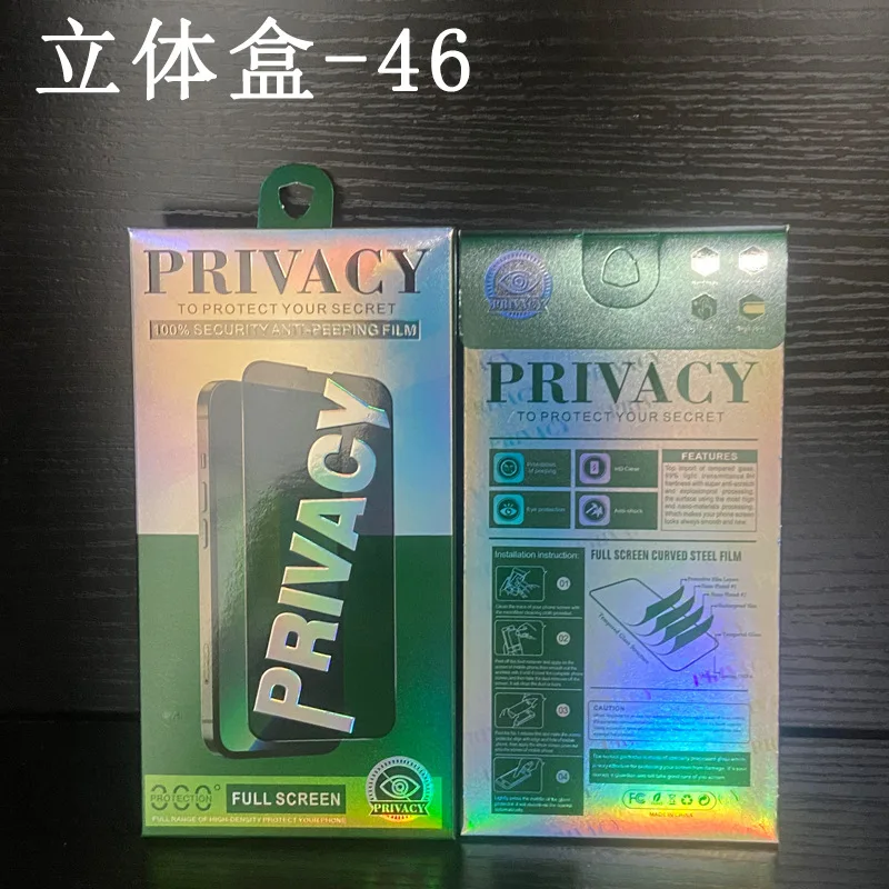 50pcs Phone Screen Protector Packaging Box Universal 3D Cardboard Box For Anti blue-Ray Privacy Tempered Glass 9D Ceramics Film