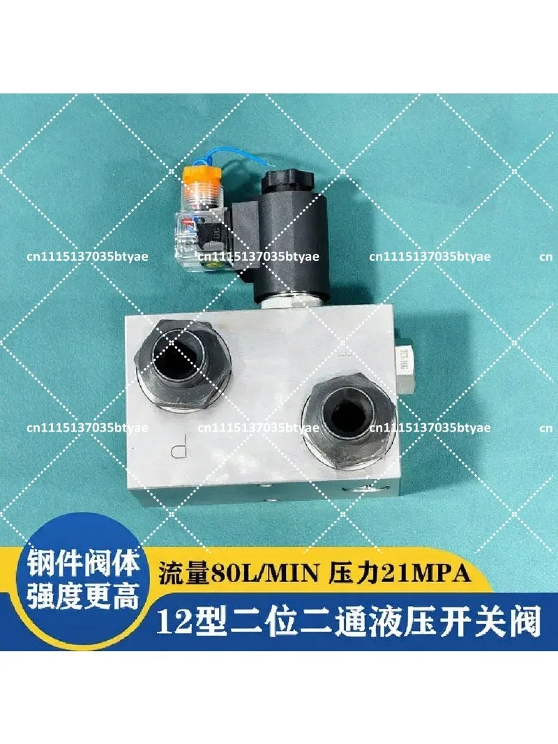 2 Position 2 Way Electric Solenoid Valve Large Flow Oil Circuit On Off Pressure Maintaining Discharge Switch