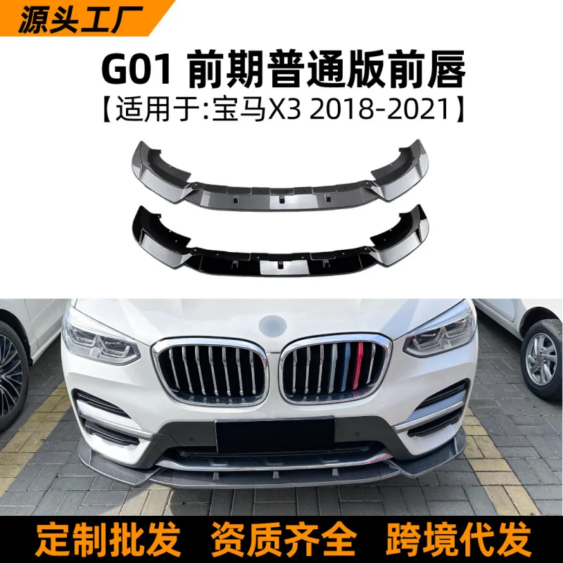 

SAAR подходит для BMW X3 G01, ранняя модель 2018-2021, роскошная версия, спойлер для губ, модификация переднего бампера, аксессуары