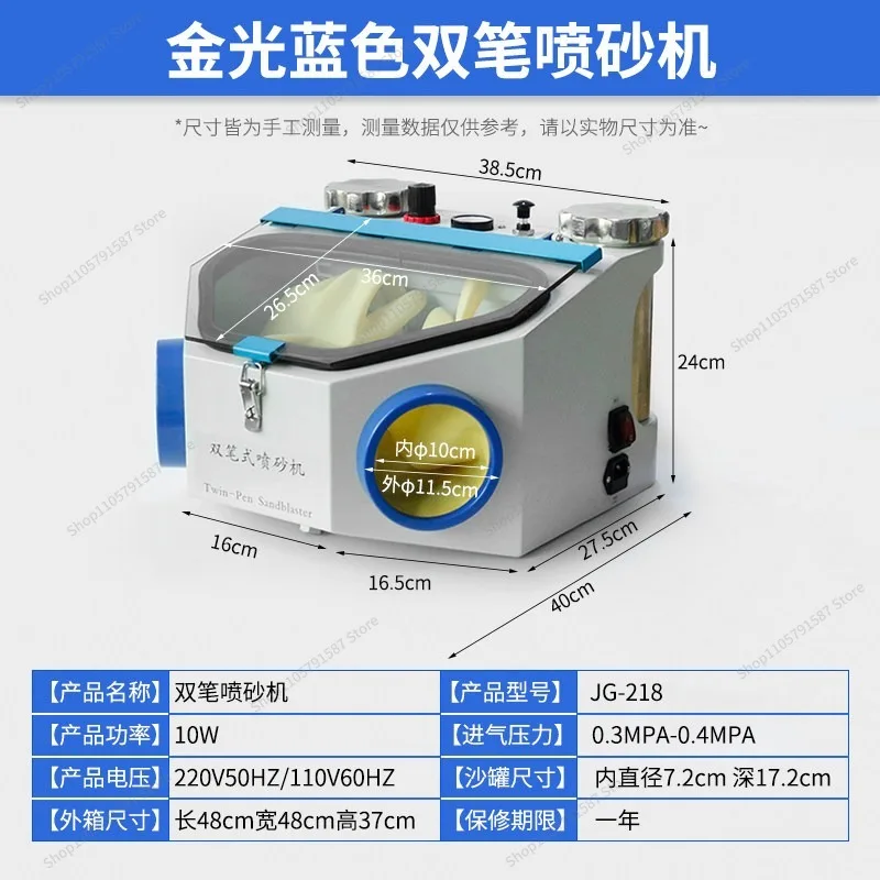 For Denture Technician Dental Orthodontics Double Pen Sandblasting Machine, Drawer Type Jewelry Bracket Sandblasting Box With
