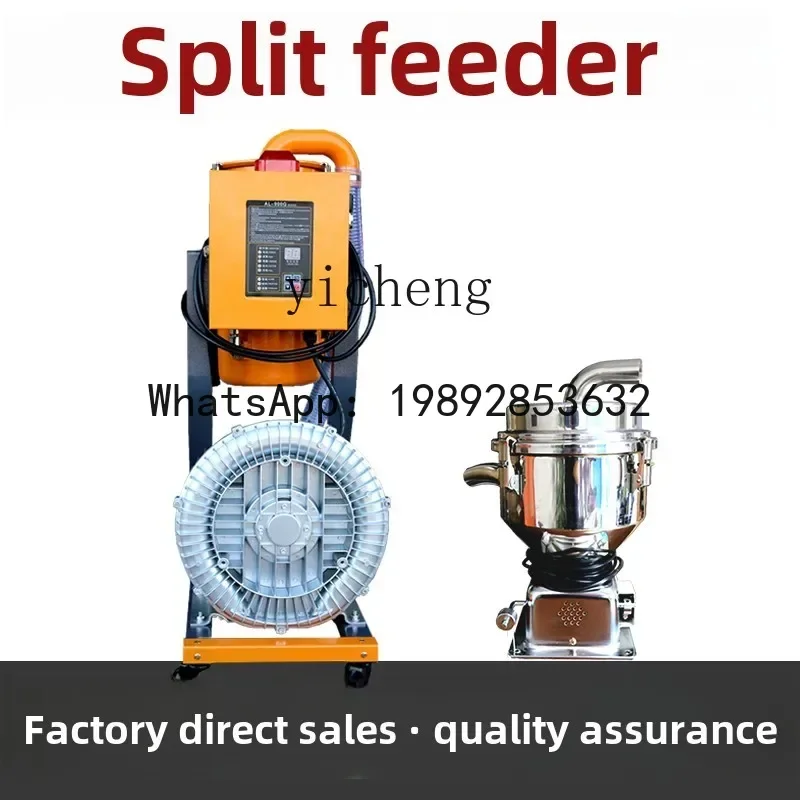 A1 900G 오픈 흡입기 분쇄 공급기 고출력 흡입 자동 펌핑기