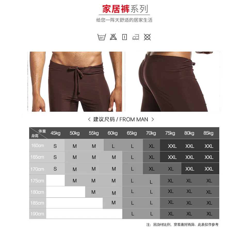 Sommer strap Eis Seide Hosen Elastische String Taille Atmungsaktive Einfache Breite bein Hosen Männliche Kleidung Kordelzug Casual Hosen – Detail 8