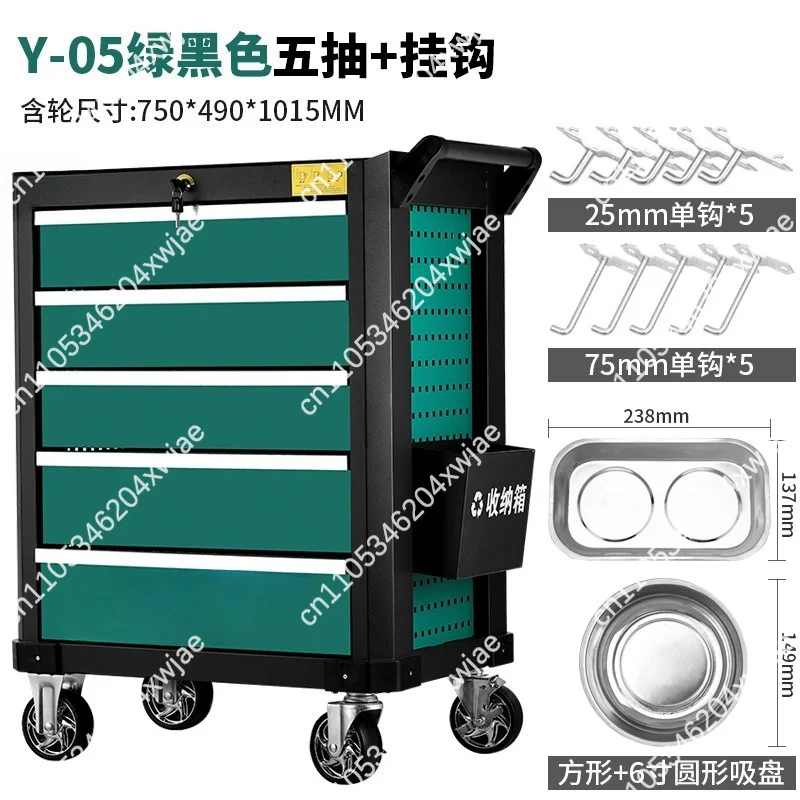 Auto RepairTool Trolley Drawer Type Rolling Cabinet Multifunctional Industrial Workshop Storage Cart With Protective Inner Liner