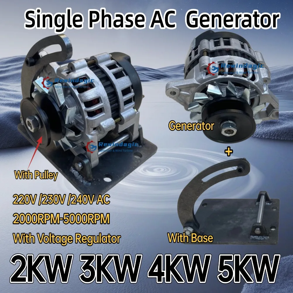 Premium-Material 3 kW 4 kW 5 kW 220 V 240 V 1-Phasen-Lichtmaschine, bürstenloser Permanentmagnet-Generator mit Spannungsregler-Riemenscheibenbasis