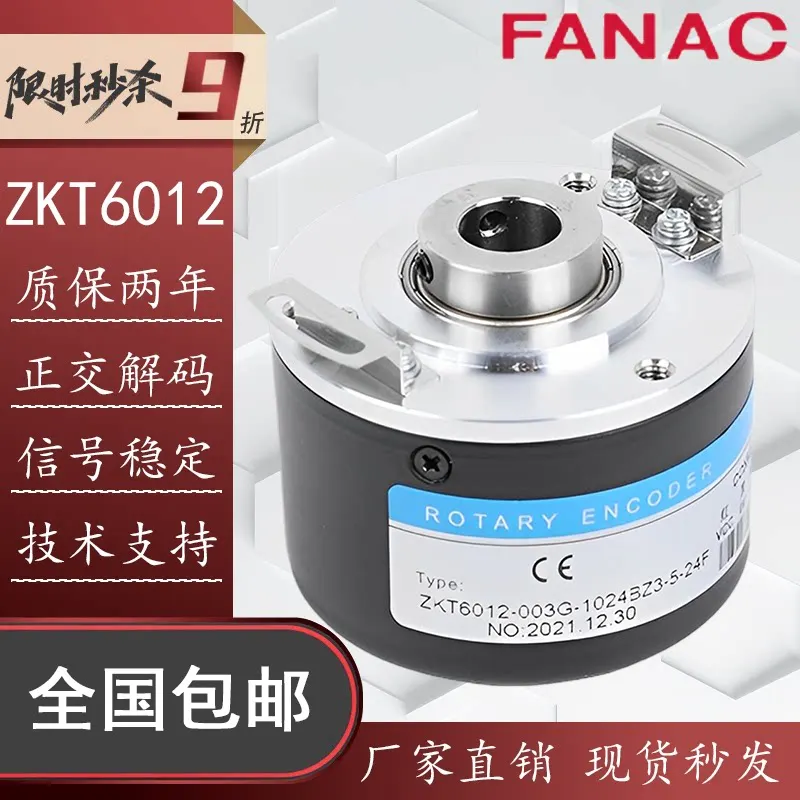 (Please contact us) REP Hollow Shaft Encoder HI60K12-1024-GM30F-2M Photoelectric Rotary Encoder 2500BM Replacement